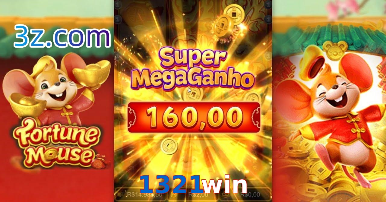 1321win.com